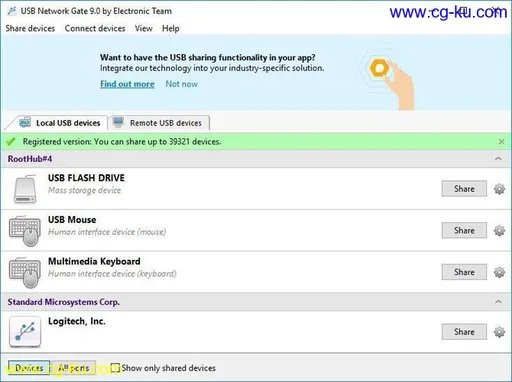 USB Network Gate 9.0.2236 Multilingual的图片1