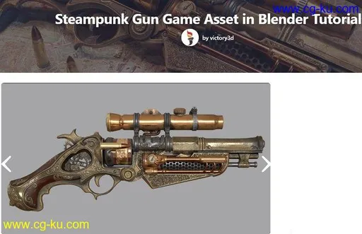 FlippedNormals – Steampunk Gun Game Asset in Blender Tutorial的图片1