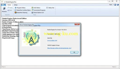 Packet Engine Pro 2013.419的图片2
