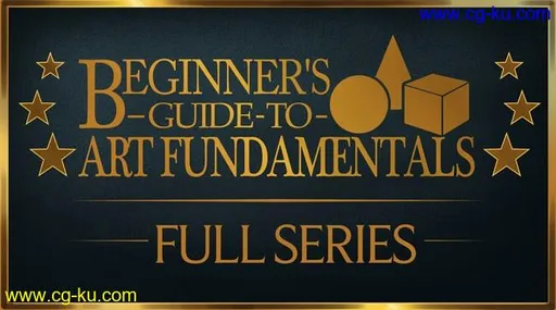 Gumroad – Beginner's Guide to Art Fundamentals Full Series的图片1