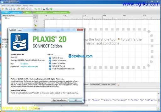 PLAXIS 2D CONNECT Edition V20 Update 2的图片2