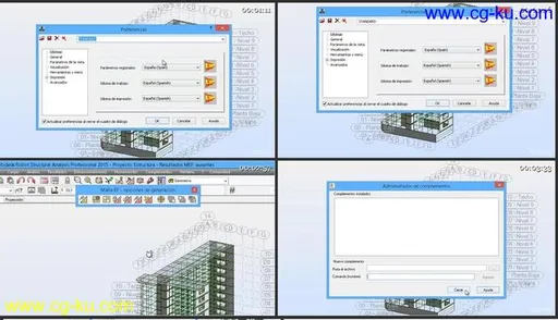 Robot Structure for BIM projects的图片1