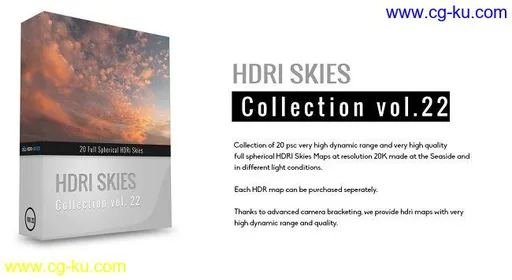 HDRI Skies – pack 22的图片1