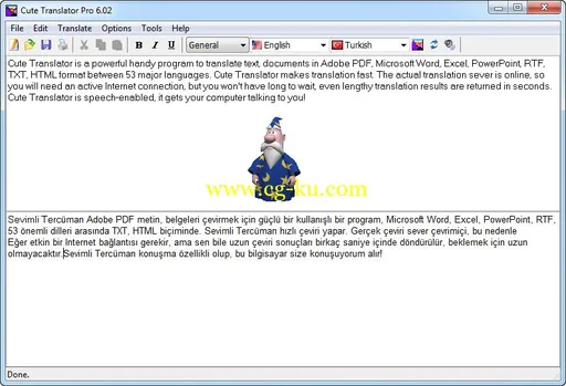 Authorsoft Cute Translator 6.12 Build 1285的图片1