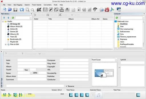 Zortam Mp3 Media Studio Pro 27.10 Multilingual的图片1