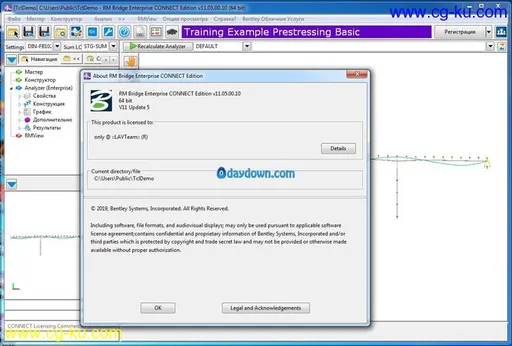 RM Bridge Enterprise CONNECT Edition V11 Update 5的图片2