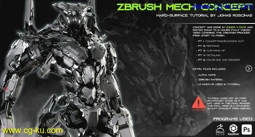 Artstation – Zbrush Mech Concept的图片1