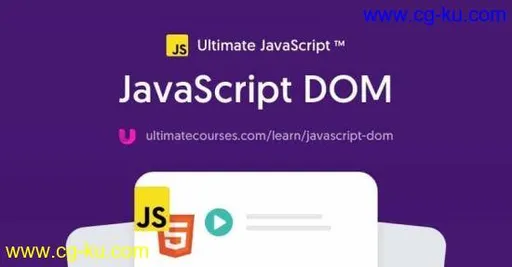 Ultimate Courses – JavaScript DOM的图片2