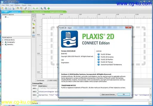 PLAXIS 2D CONNECT Edition V20 Update 3的图片2