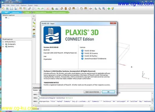 PLAXIS 3D CONNECT Edition V20 Update 3的图片2