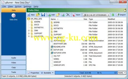 gBurner 3.7 Multilanguage 光盘刻录工具的图片1