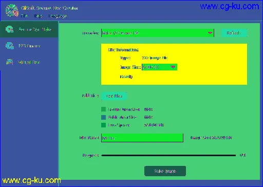 GiliSoft Secure Disc Creator 8.0的图片1