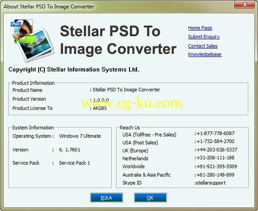 Stellar PSD to Image Converter 1.0的图片1