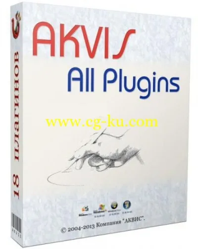 AKVIS All Plugins 2014 Updated (02.03.2014) Multilingual的图片1