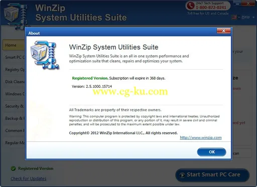 WinZip System Utilities Suite 2.8.2.16 Multilingual的图片2