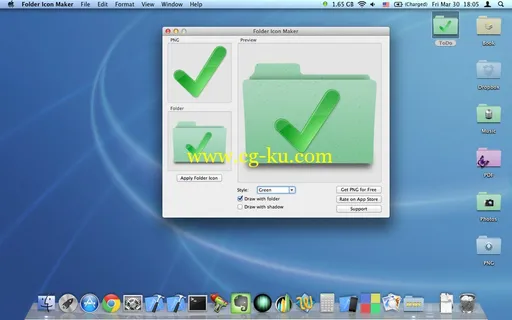 Folder Icon Maker 1.51 Retail MacOSX的图片1