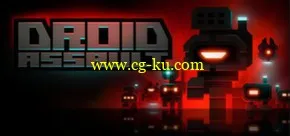 Droid Assault v1.92.1-FAS + MacOSX的图片1