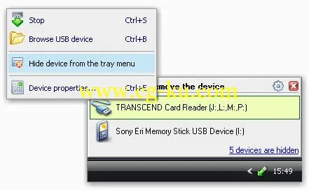 USB Safely Remove 5.3.8.1234 Multilingual的图片1