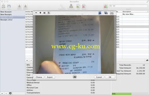 ReceiptBox 2.3.1 Bilingual Retail MacOSX的图片1