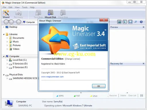 Magic Data Recovery Pack 2014 Commercial Edition Multilingual的图片1