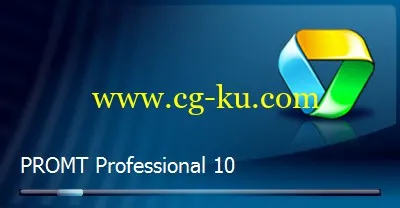 PROMT Professional 10 Multilingual的图片1