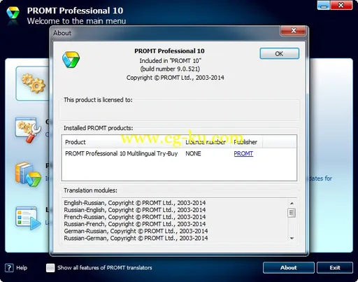 PROMT Professional 10 Multilingual的图片2