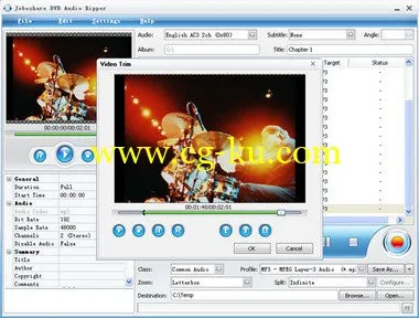 Joboshare DVD Audio Ripper 3.5.3.0618 视频转换工的图片1