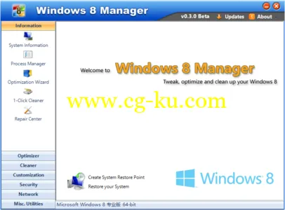 Yamicsoft Windows 8 Manager 1.1.2 Win8总管的图片1