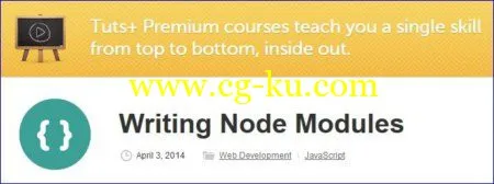 Tutsplus – Writing Node Modules的图片1