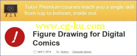 Tutsplus – Figure Drawing for Digital Comics的图片1