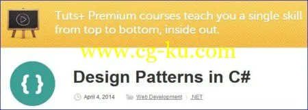 Tutsplus – Design Patterns in C#的图片1