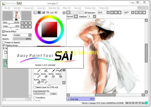 PaintTool SAI 1.2.0.1的图片1