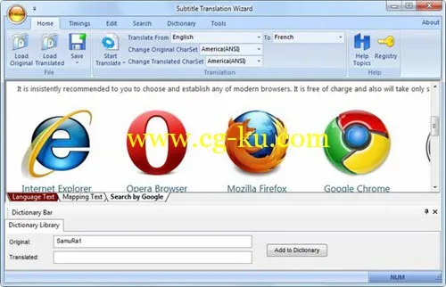 Subtitle Translation Wizard 4.7.0 Build 08.01.2016的图片1