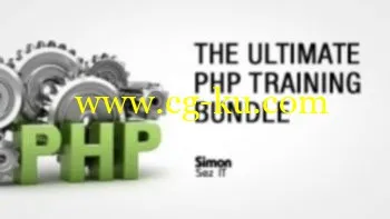 Udemy – The Ultimate PHP Training Bundle for Beginner to Advanced (2013)的图片1