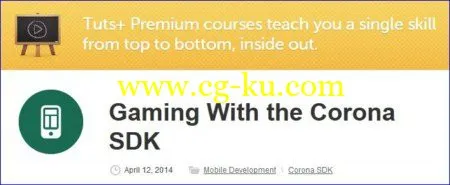 Tutsplus – Gaming With the Corona SDK的图片1