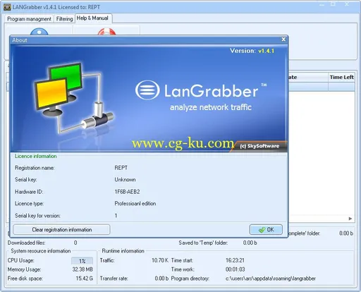 LanGrabber Professional 1.4.1的图片2