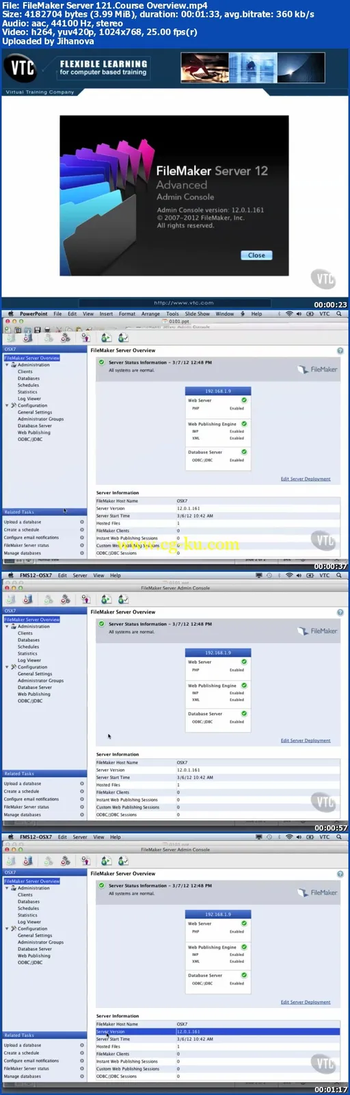 VTC – FileMaker Server 12的图片1