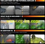 Cinema 4D Tutorial – Hulk Project Tutorial的图片1