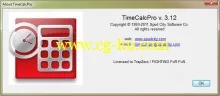 TimeCalcPro 3.12的图片2