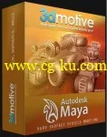 3DMotive – Hard Surface Vehicle Modeling in Maya Volume 4的图片1