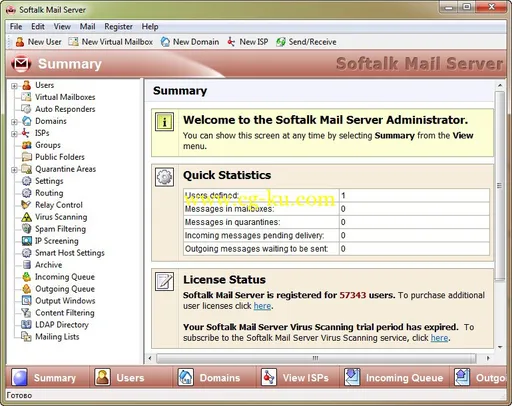 Softalk Mail Server 8.7.489的图片1