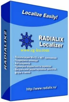 Portable Radialix Localizer Pro 3.0.0.486的图片1