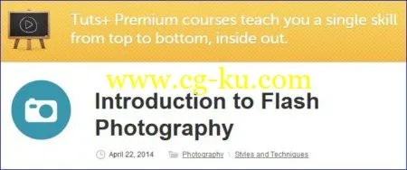 Tutsplus – Introduction to Flash Photography With Scott Chanson的图片1