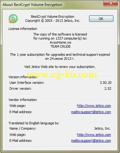 BestCrypt Volume Encryption 3.50.20 分区加密的图片2