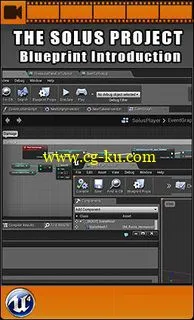 Unreal Engine 4 – The Solus Project: Blueprint Introduction的图片1