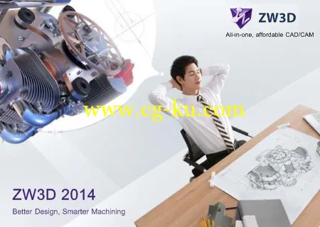 ZW3D 2014的图片1