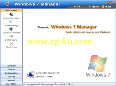 Windows 7 Manager 4.2.8 Win7总管的图片1