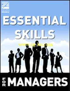 Sevendimensions – Essential Skills For Managers的图片2