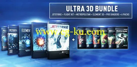 Video Copilot Element 3D 1.6.2 Ultra 3D Bundle + Content Pack的图片1