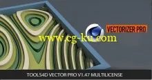 Tools4D Vector Pro v1.47 Multilicense MUS3的图片1